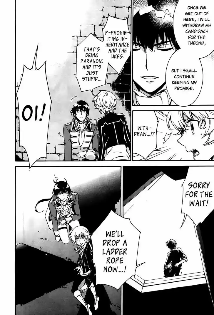 Sennen Meikyuu no Nana Ouji 4