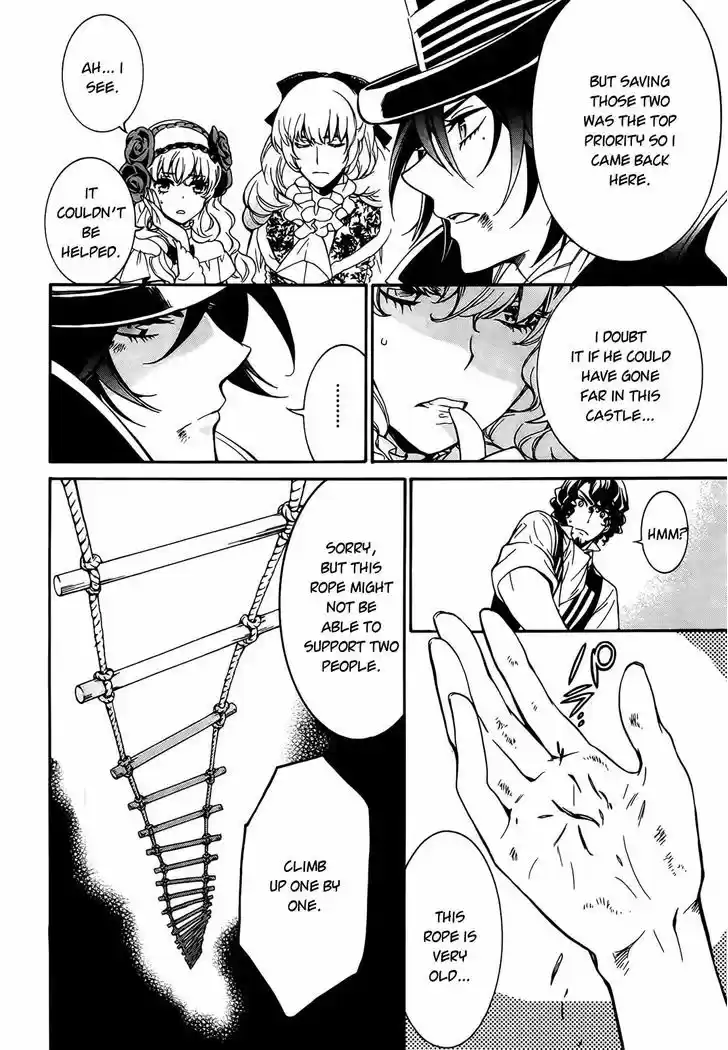 Sennen Meikyuu no Nana Ouji 4