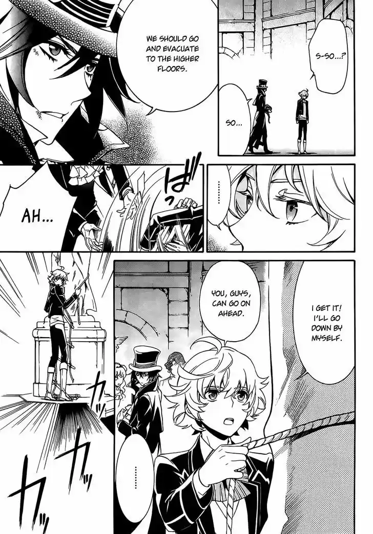 Sennen Meikyuu no Nana Ouji 4