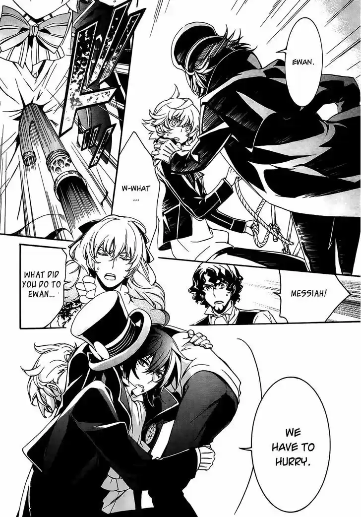 Sennen Meikyuu no Nana Ouji 4