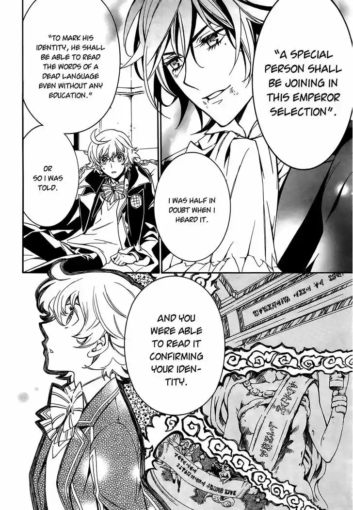 Sennen Meikyuu no Nana Ouji 4