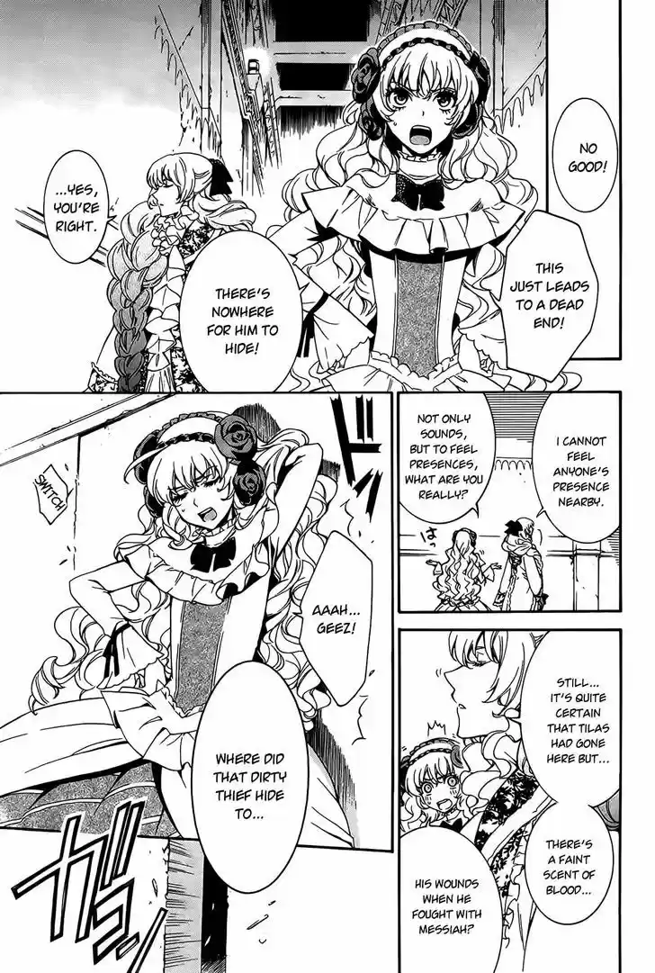 Sennen Meikyuu no Nana Ouji 4