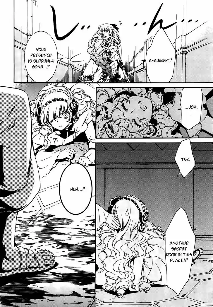 Sennen Meikyuu no Nana Ouji 4