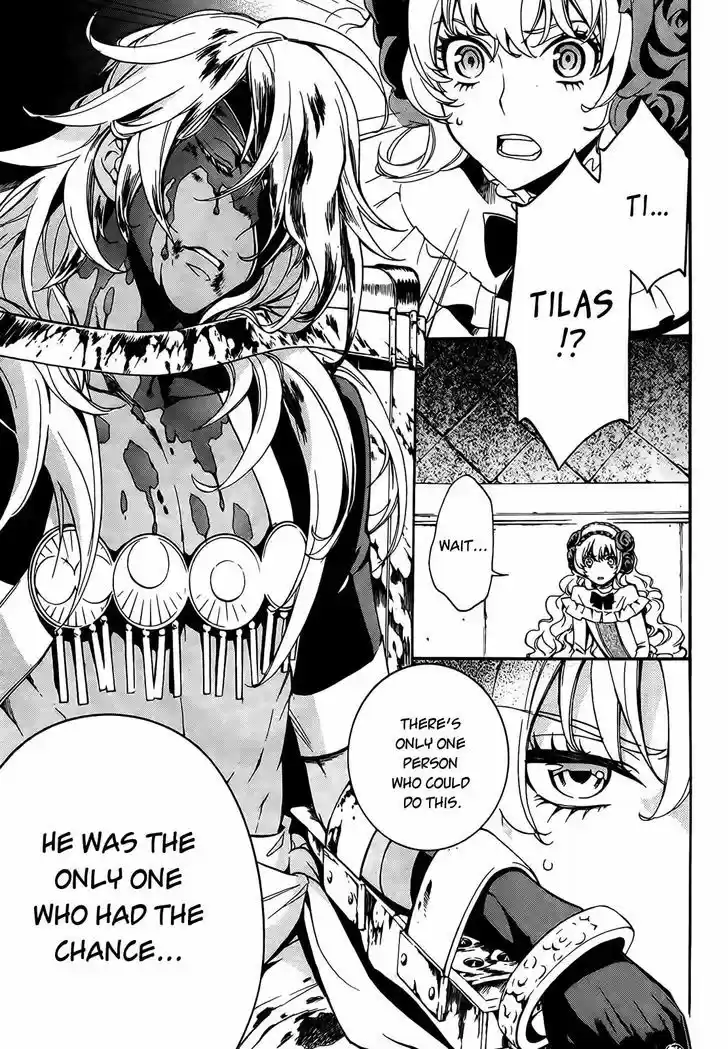 Sennen Meikyuu no Nana Ouji 4