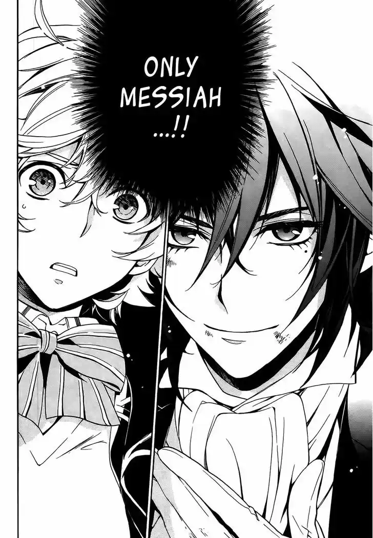 Sennen Meikyuu no Nana Ouji 4