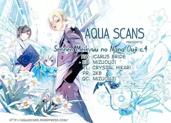 Sennen Meikyuu no Nana Ouji 4