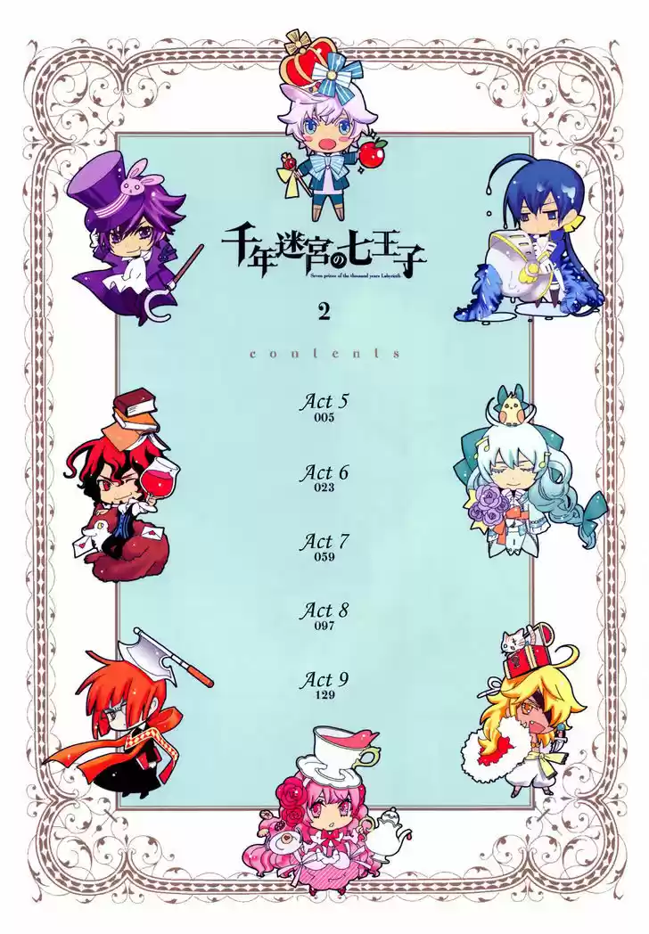 Sennen Meikyuu no Nana Ouji 5