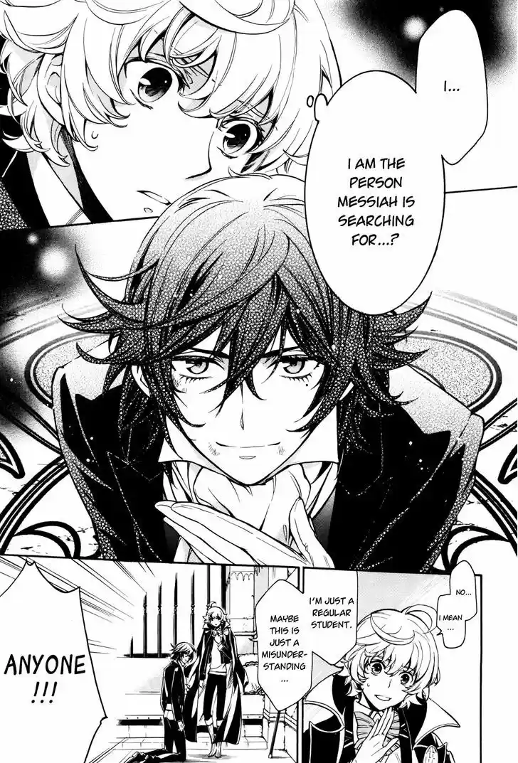 Sennen Meikyuu no Nana Ouji 5