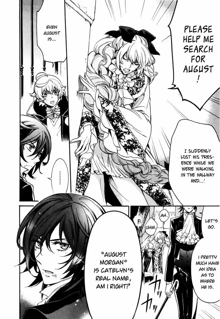 Sennen Meikyuu no Nana Ouji 5