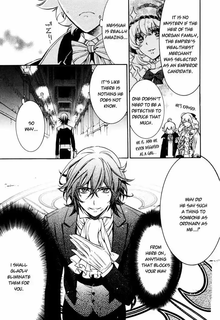 Sennen Meikyuu no Nana Ouji 5