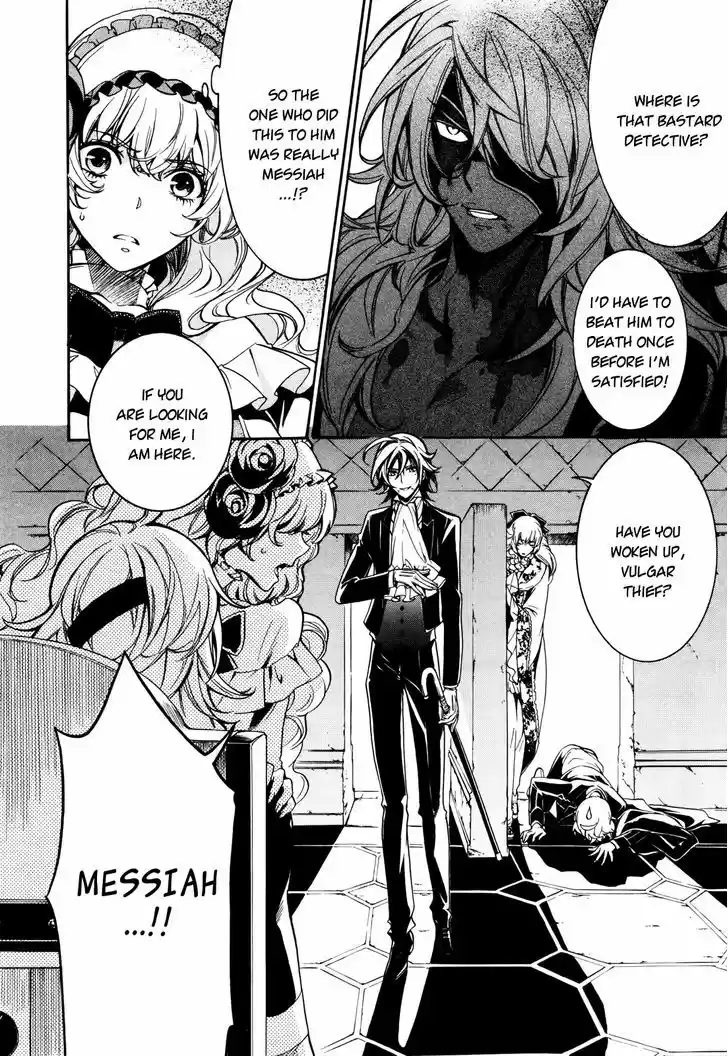 Sennen Meikyuu no Nana Ouji 5