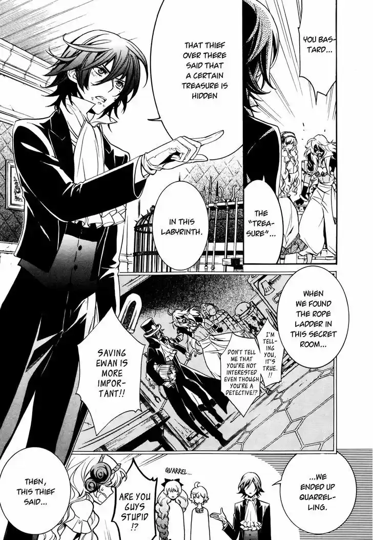 Sennen Meikyuu no Nana Ouji 5