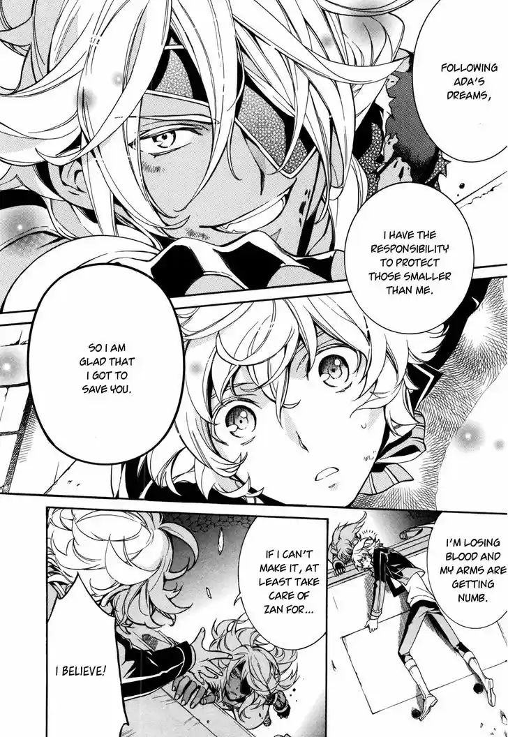 Sennen Meikyuu no Nana Ouji 7