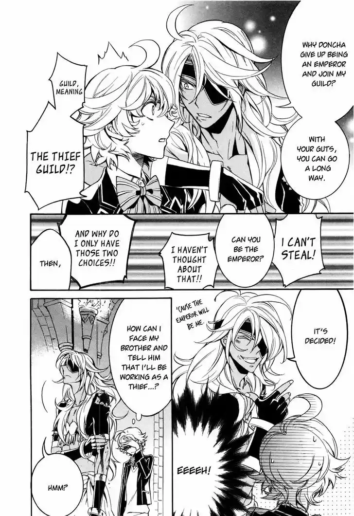 Sennen Meikyuu no Nana Ouji 7