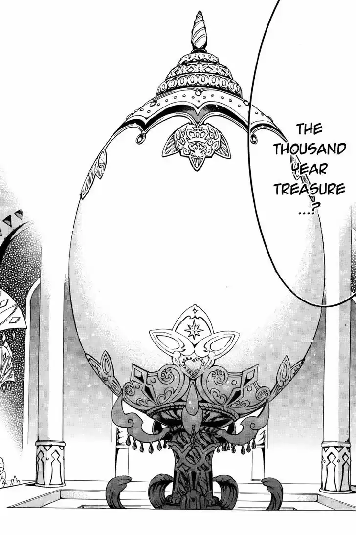 Sennen Meikyuu no Nana Ouji 7