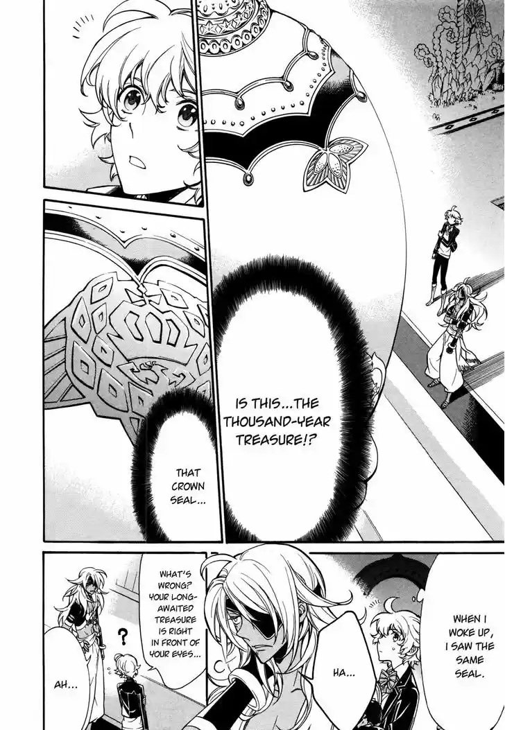 Sennen Meikyuu no Nana Ouji 8