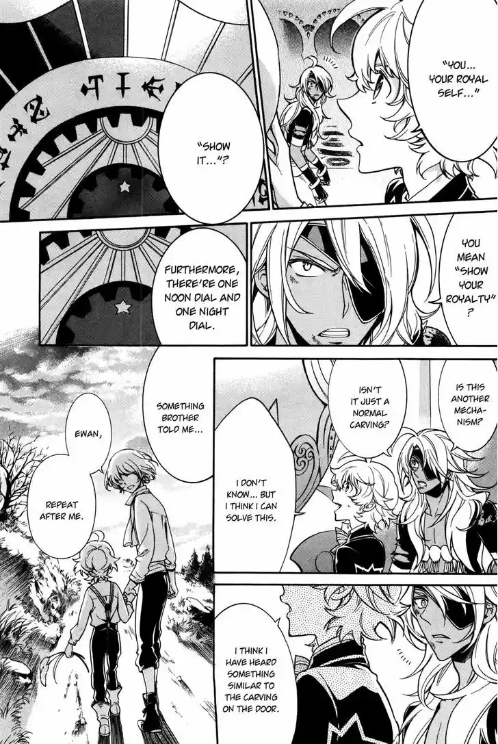 Sennen Meikyuu no Nana Ouji 8