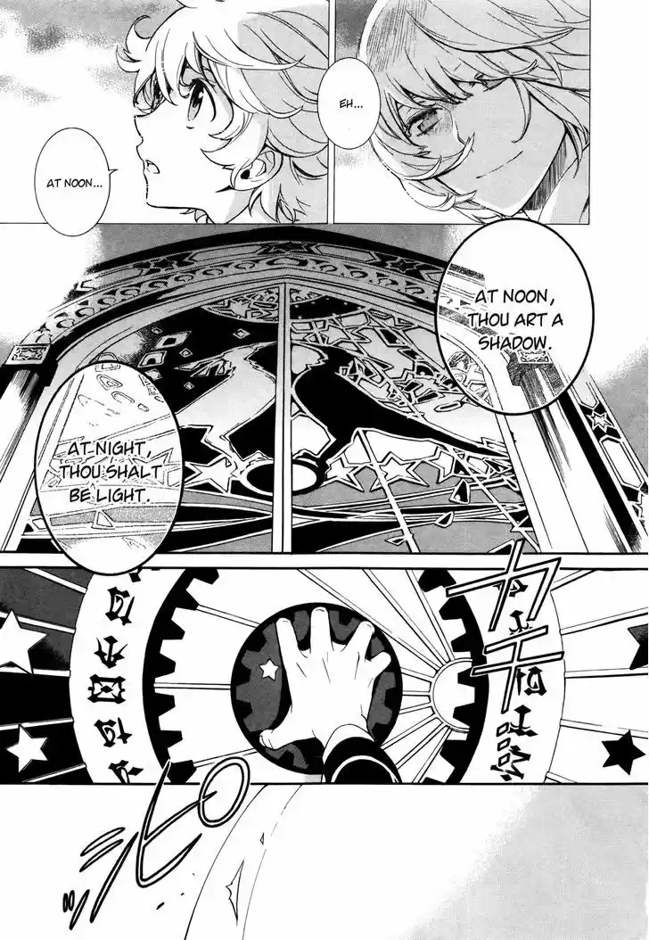 Sennen Meikyuu no Nana Ouji 8