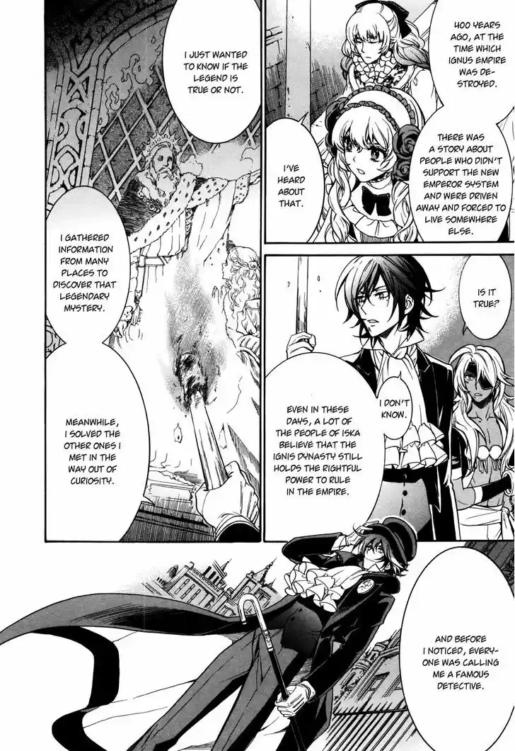 Sennen Meikyuu no Nana Ouji 8