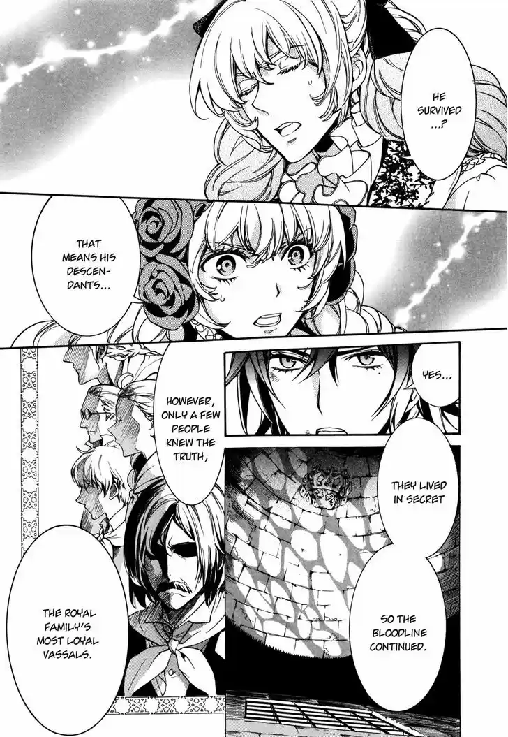 Sennen Meikyuu no Nana Ouji 8