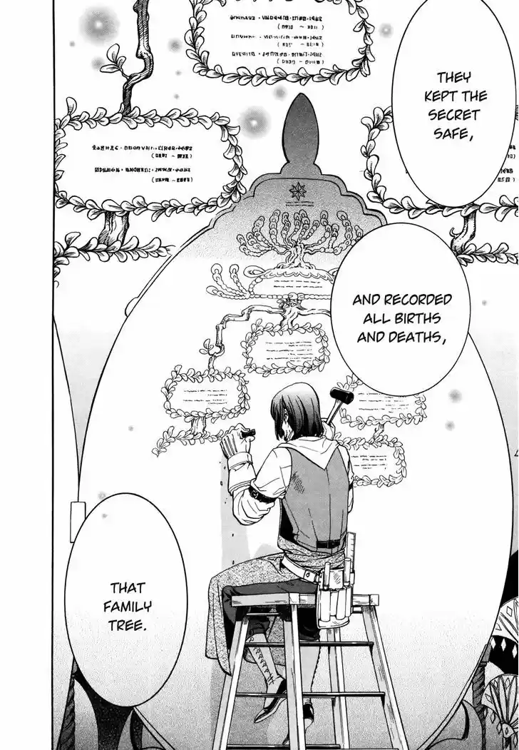 Sennen Meikyuu no Nana Ouji 8