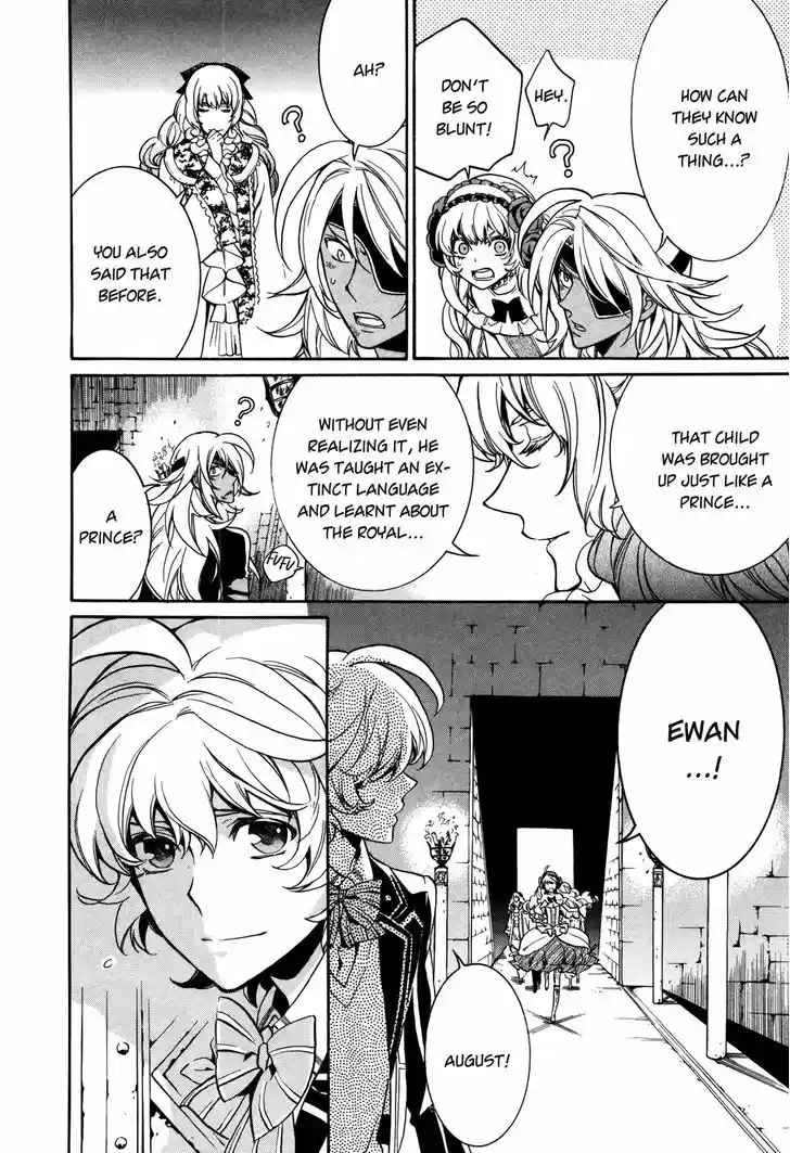 Sennen Meikyuu no Nana Ouji 8