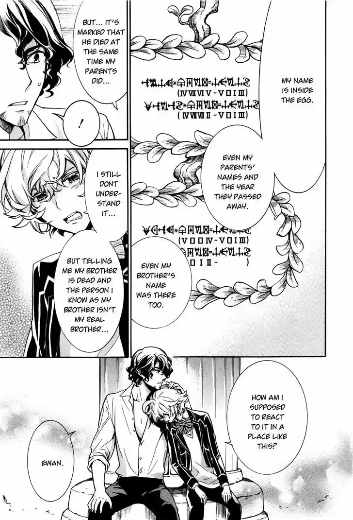 Sennen Meikyuu no Nana Ouji 8