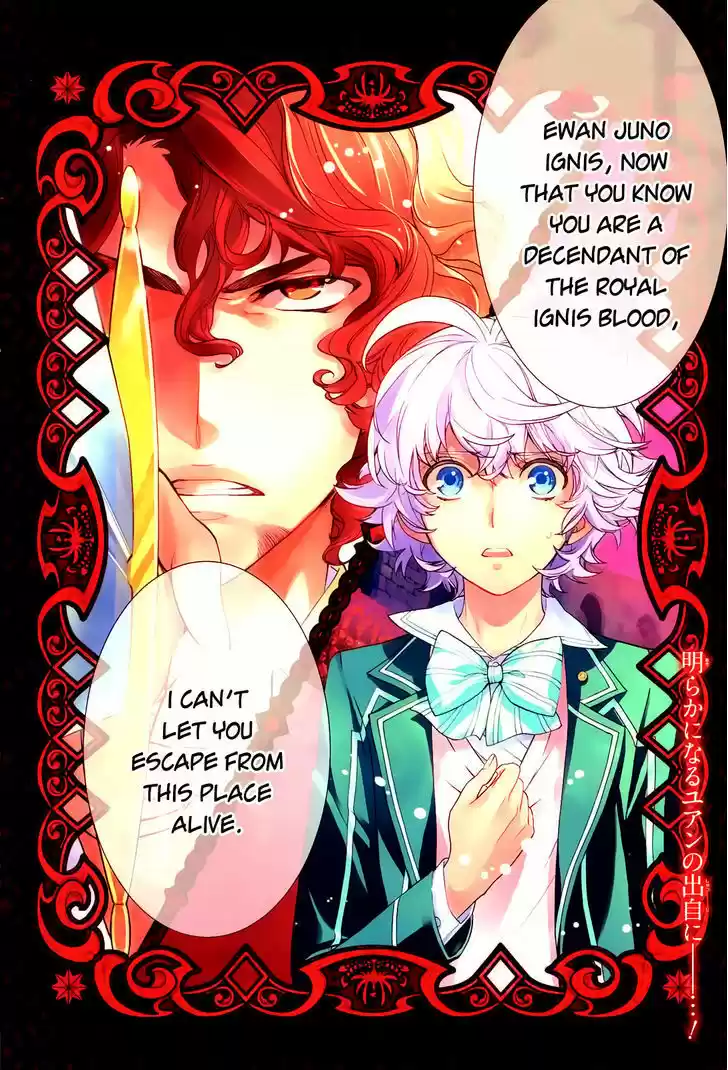 Sennen Meikyuu no Nana Ouji 9