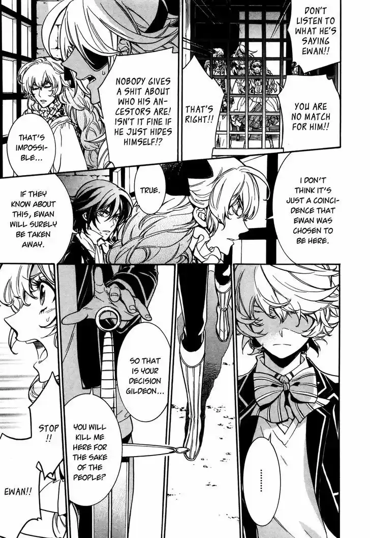 Sennen Meikyuu no Nana Ouji 9