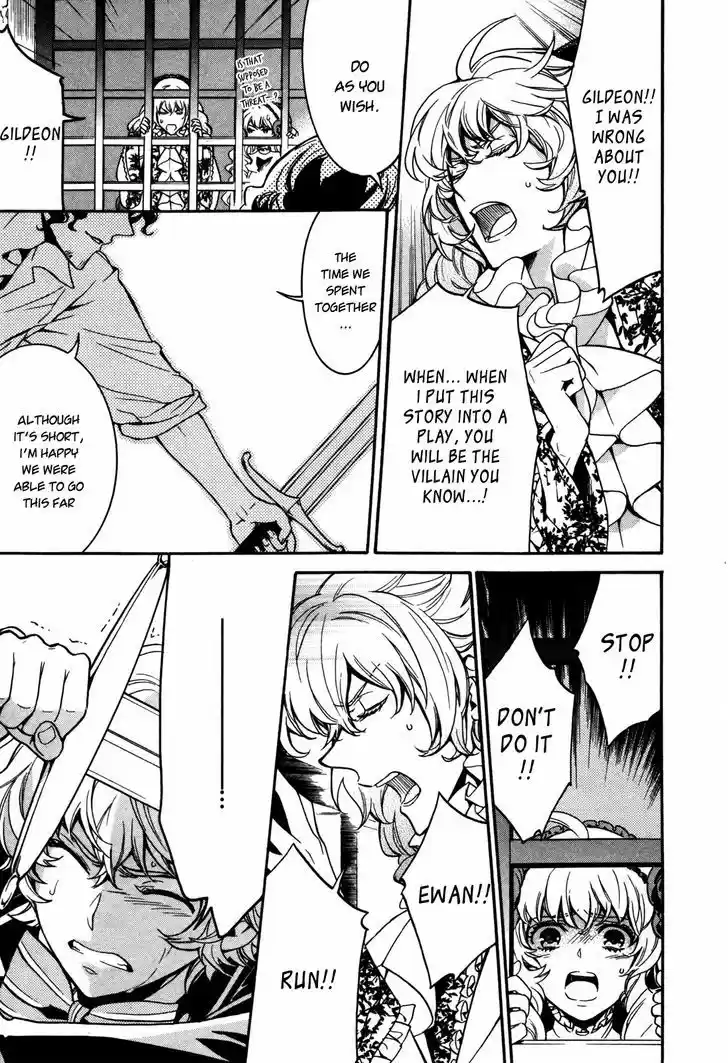 Sennen Meikyuu no Nana Ouji 9