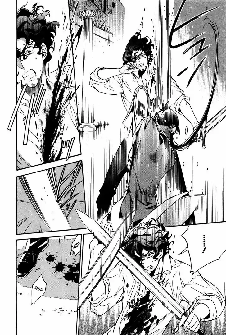 Sennen Meikyuu no Nana Ouji 9