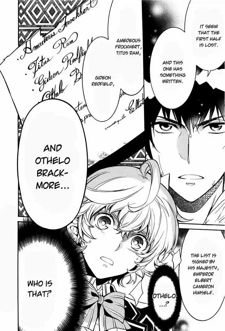 Sennen Meikyuu no Nana Ouji 9