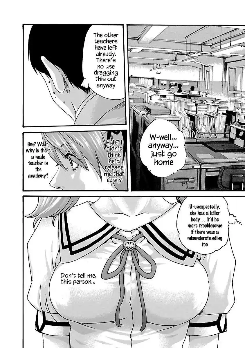 Sense 53.5 Special Lesson