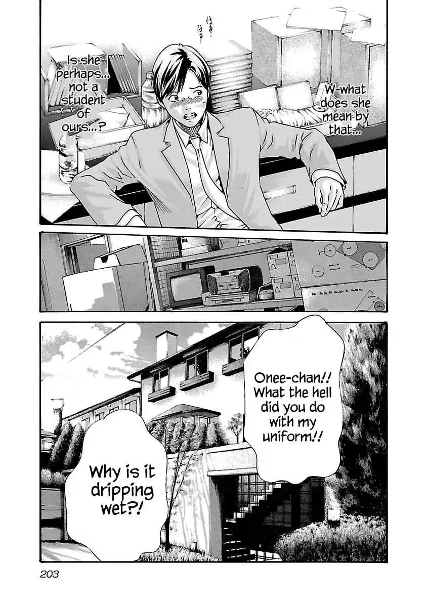 Sense 53.5 Special Lesson