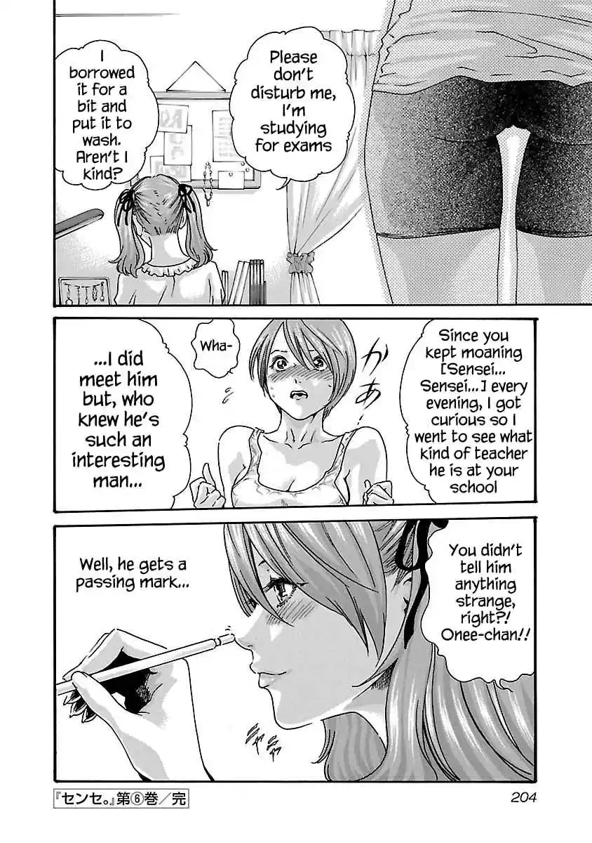 Sense 53.5 Special Lesson