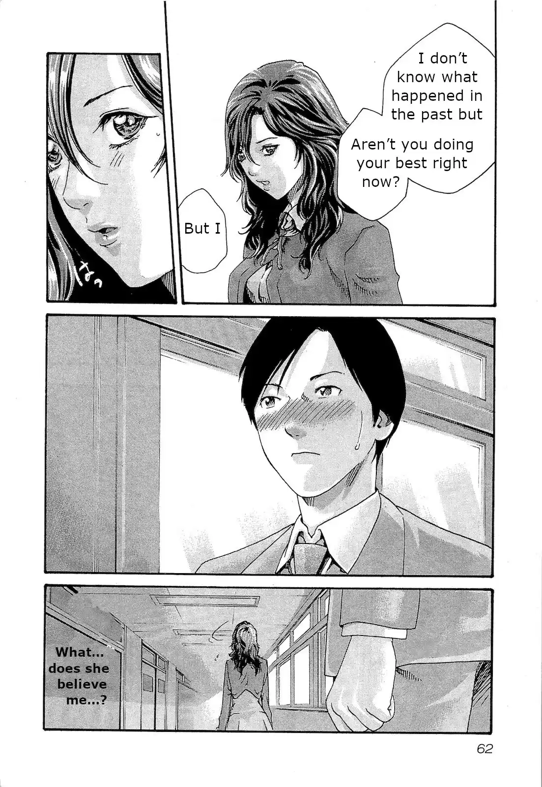 Sense. Vol. 3 Ch. 21 lesson 21