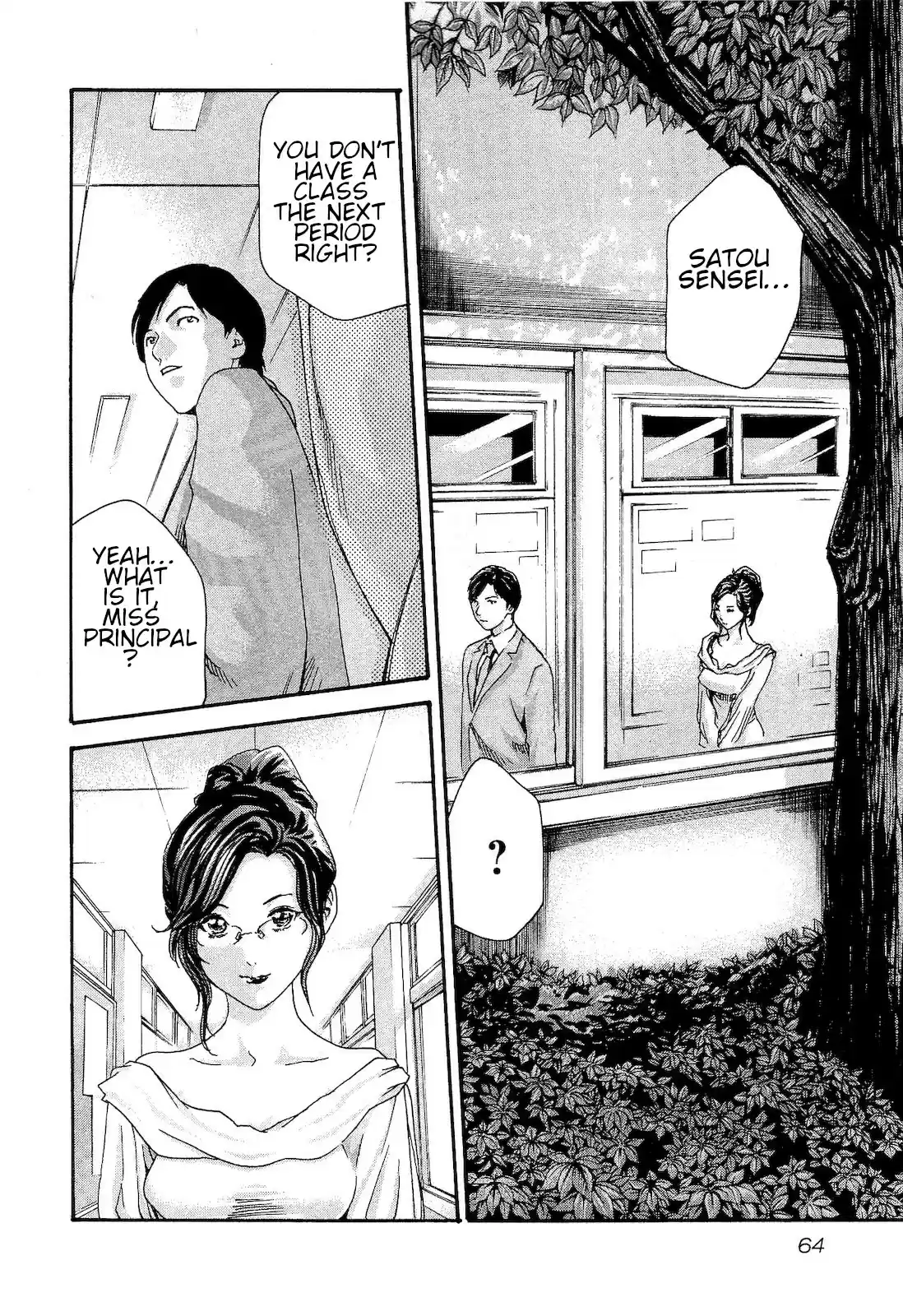 Sense. Vol. 3 Ch. 22 extra curricular lesson ①