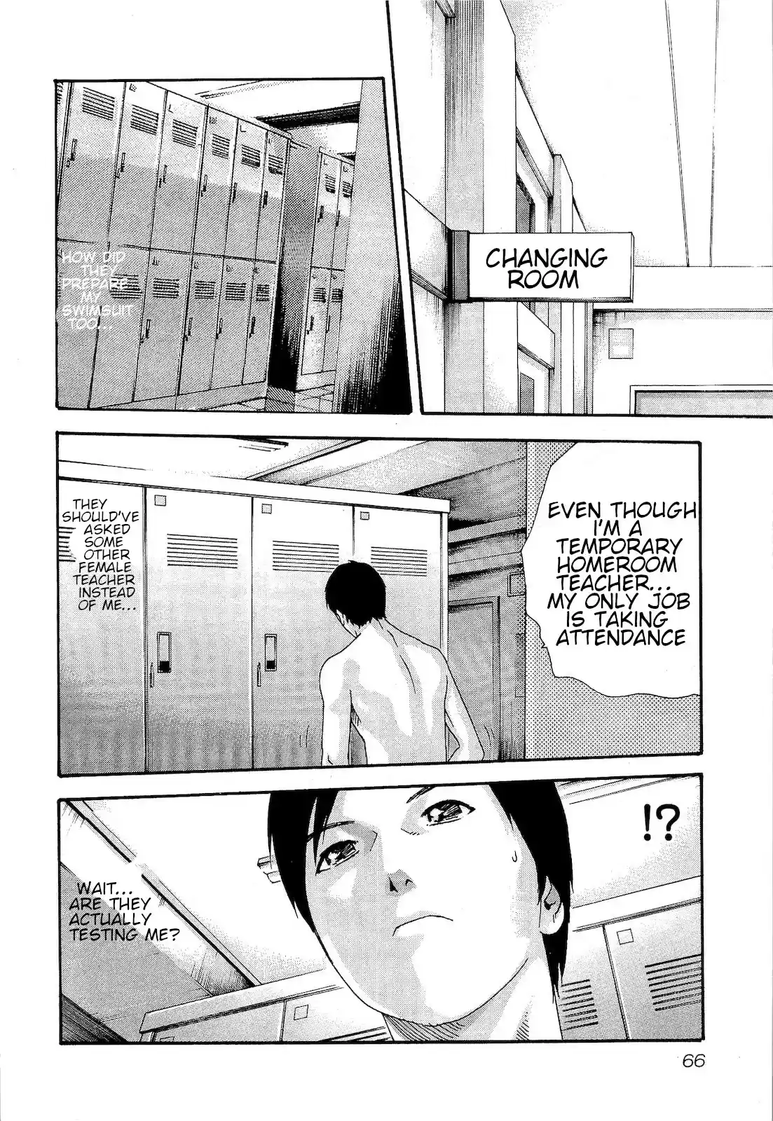 Sense. Vol. 3 Ch. 22 extra curricular lesson ①