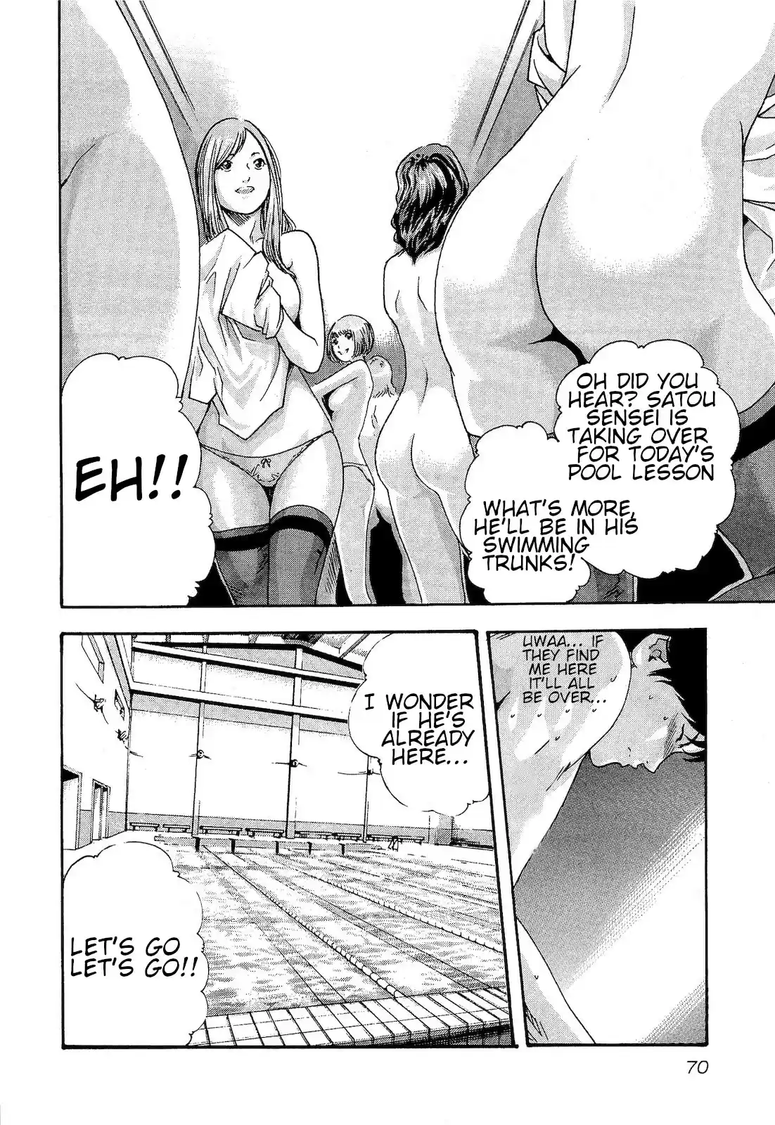 Sense. Vol. 3 Ch. 22 extra curricular lesson ①