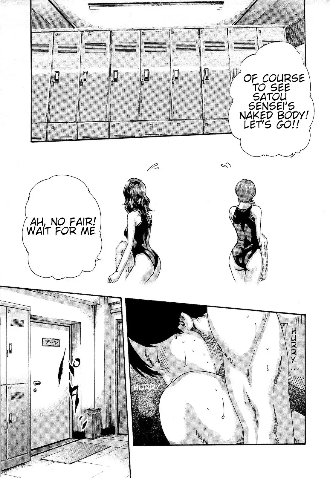 Sense. Vol. 3 Ch. 22 extra curricular lesson ①