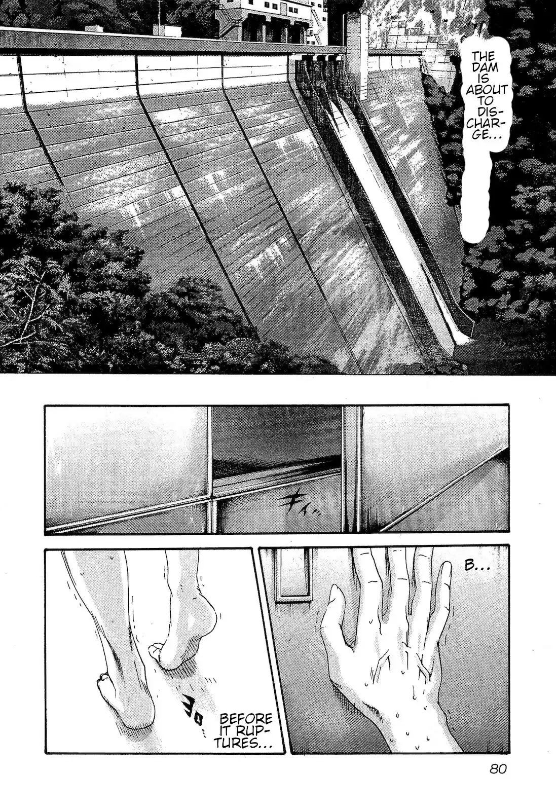 Sense. Vol. 3 Ch. 22 extra curricular lesson ①