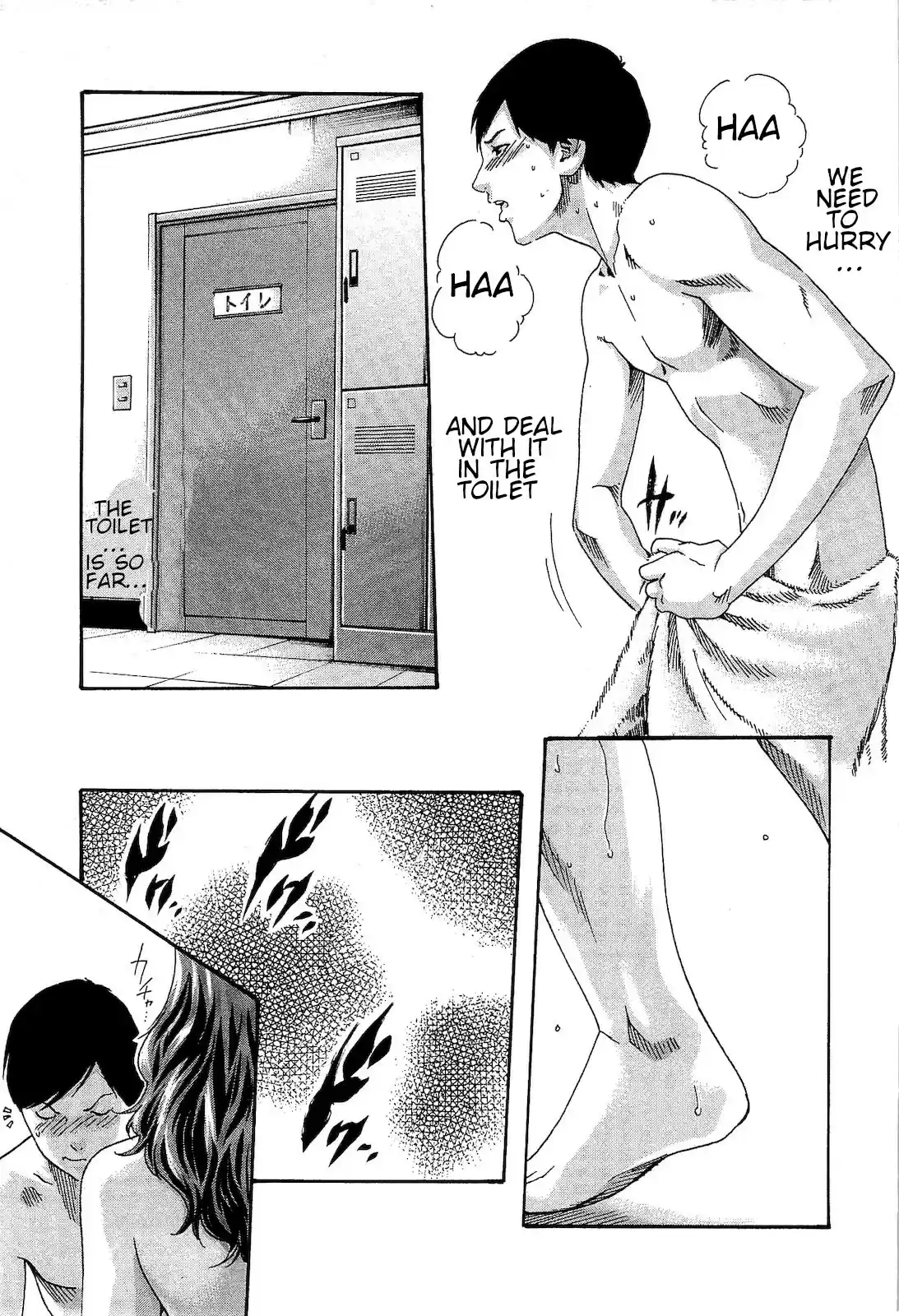 Sense. Vol. 3 Ch. 22 extra curricular lesson ①