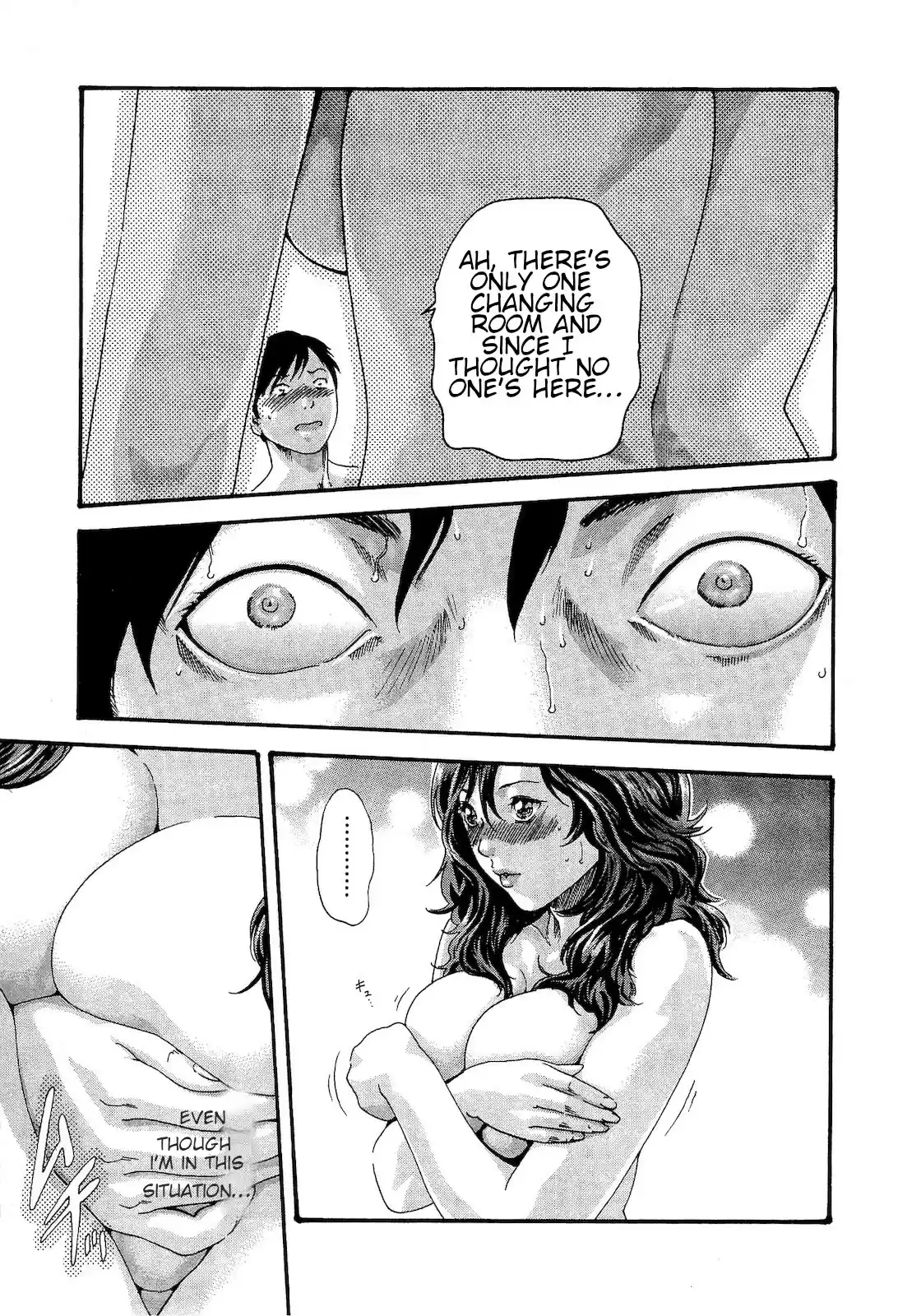 Sense. Vol. 3 Ch. 23 extra curricular lesson 2