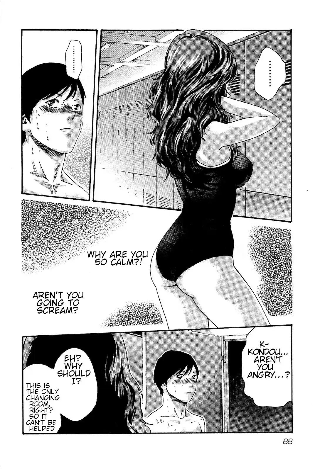 Sense. Vol. 3 Ch. 23 extra curricular lesson 2