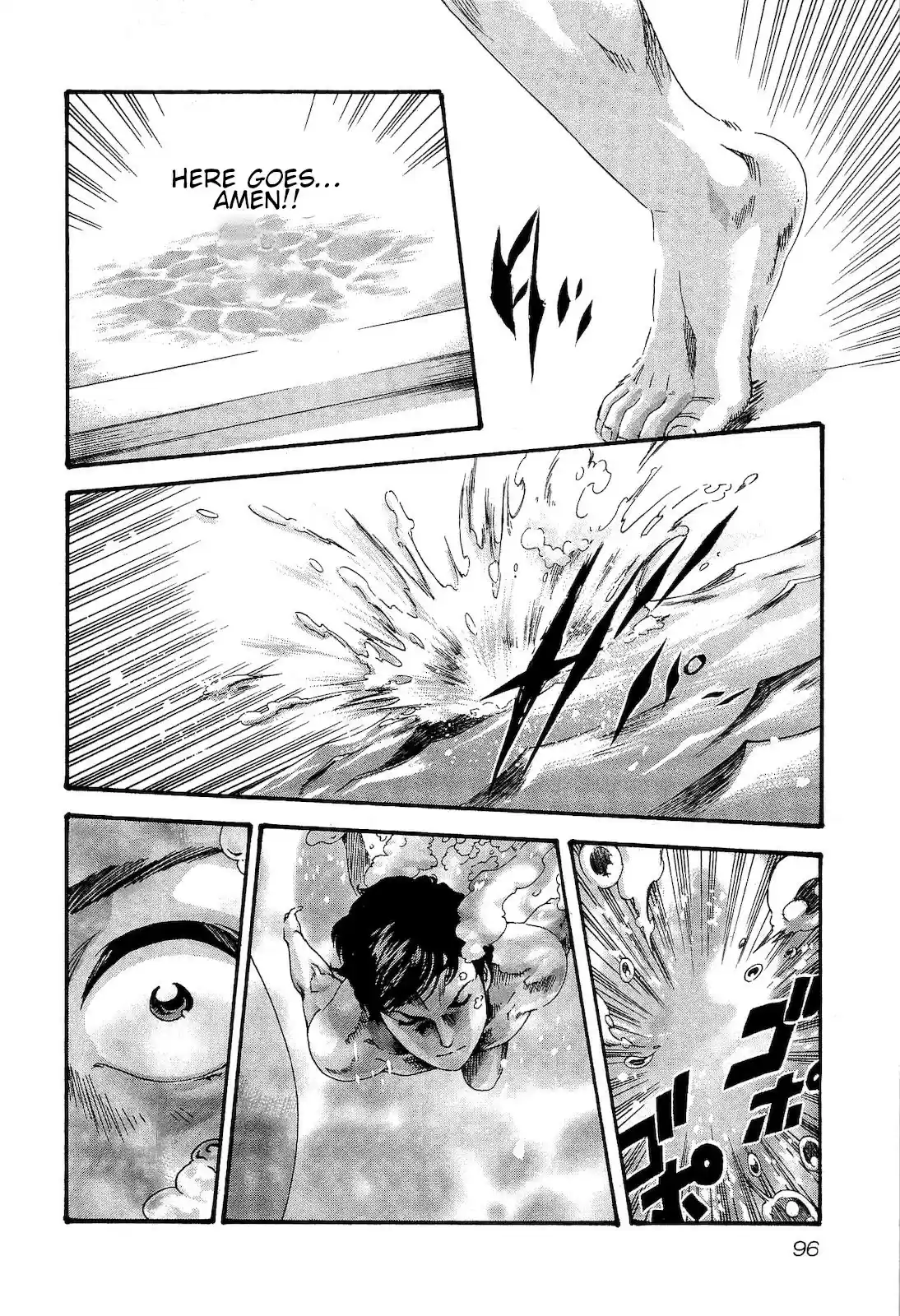 Sense. Vol. 3 Ch. 23 extra curricular lesson 2