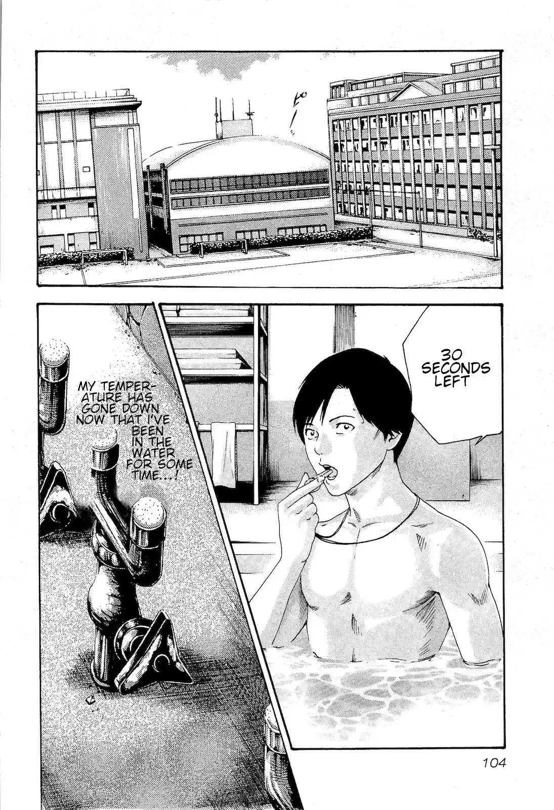 Sense. Vol. 3 Ch. 24 extra curricular lesson 3