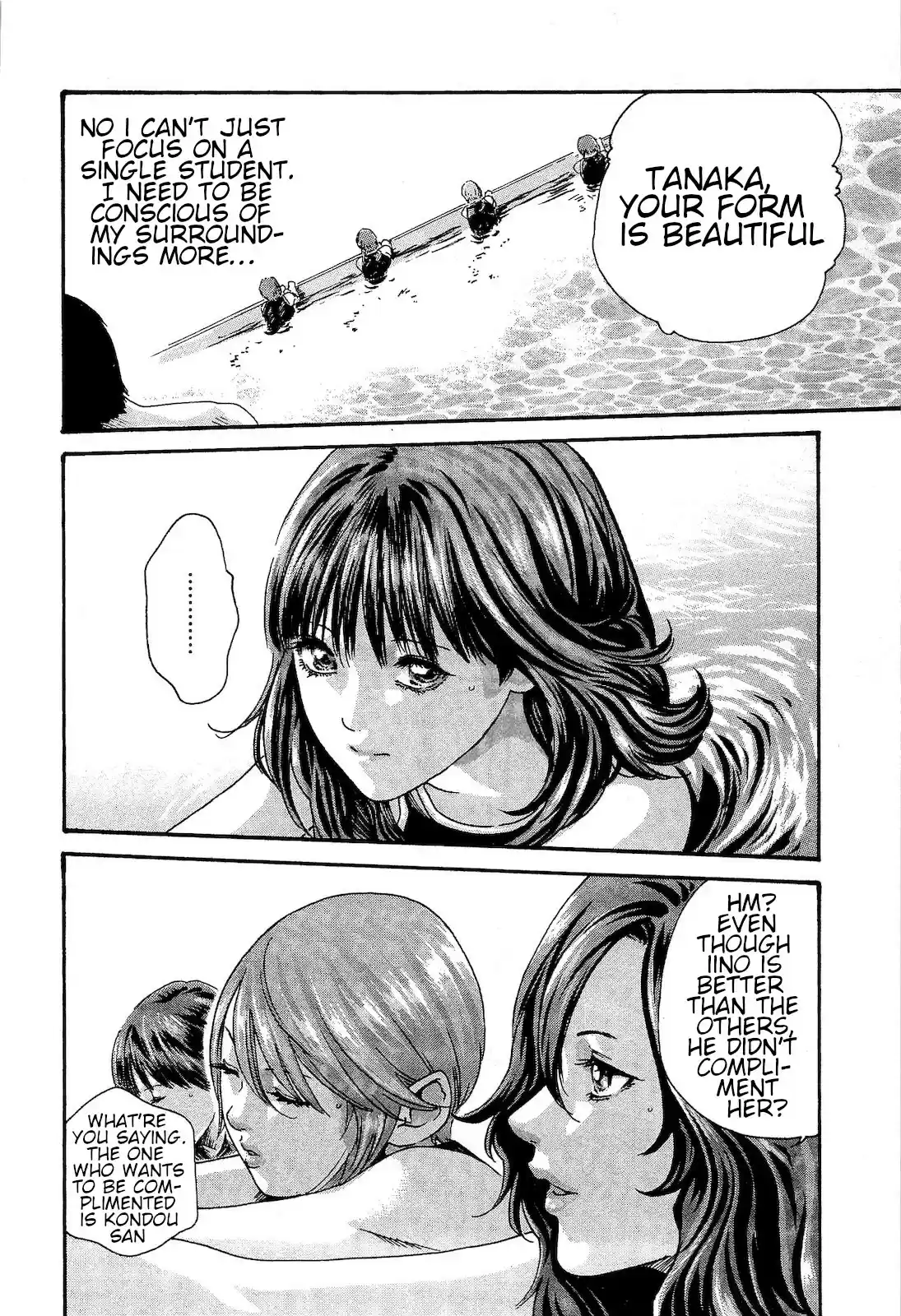 Sense. Vol. 3 Ch. 24 extra curricular lesson 3