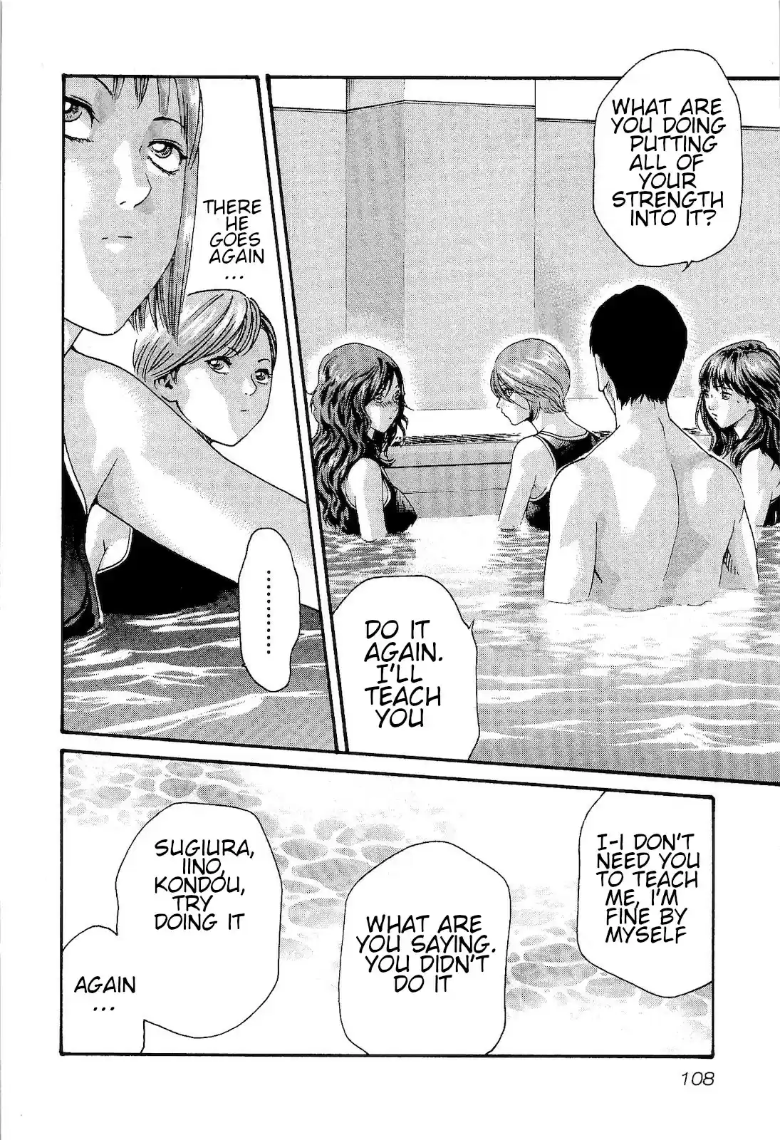 Sense. Vol. 3 Ch. 24 extra curricular lesson 3