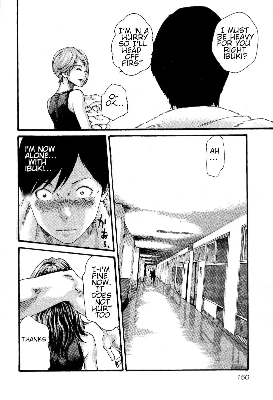 Sense. Vol. 3 Ch. 26 Actor Asahina