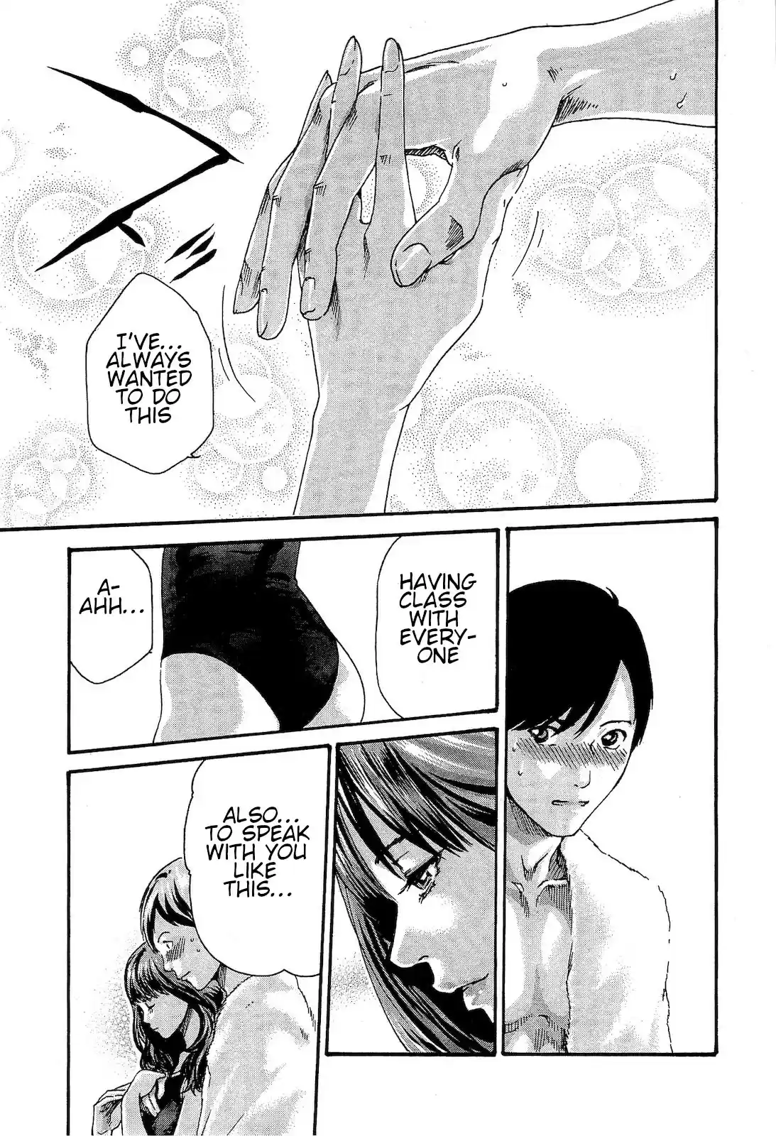 Sense. Vol. 3 Ch. 26 Actor Asahina